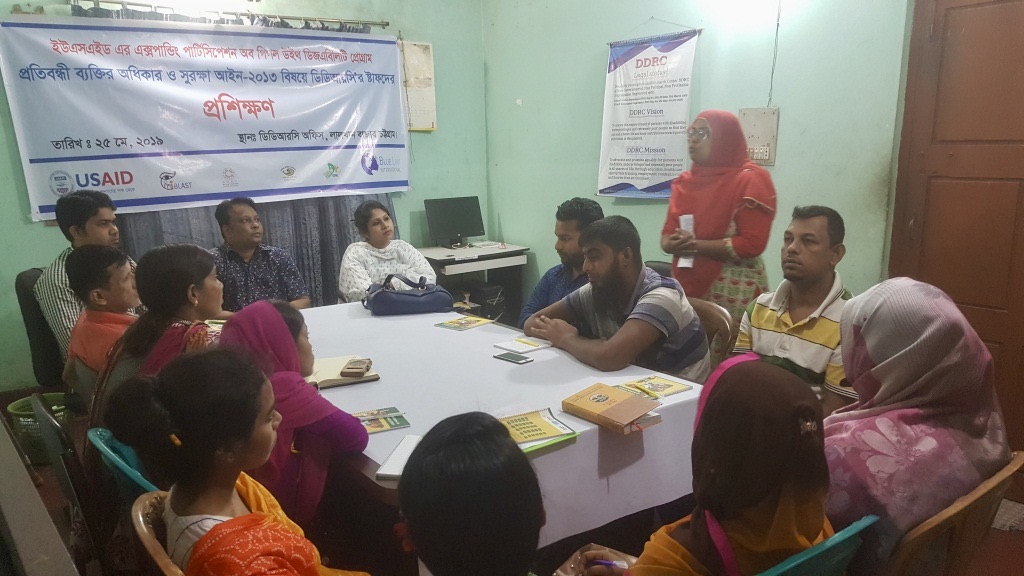 DDRC training May, 25 2019